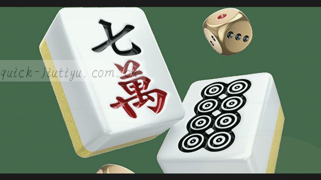 1. 出门锁好门窗
2. 密码别告诉外人
3. 走路别看手机
4. 手机电量要够