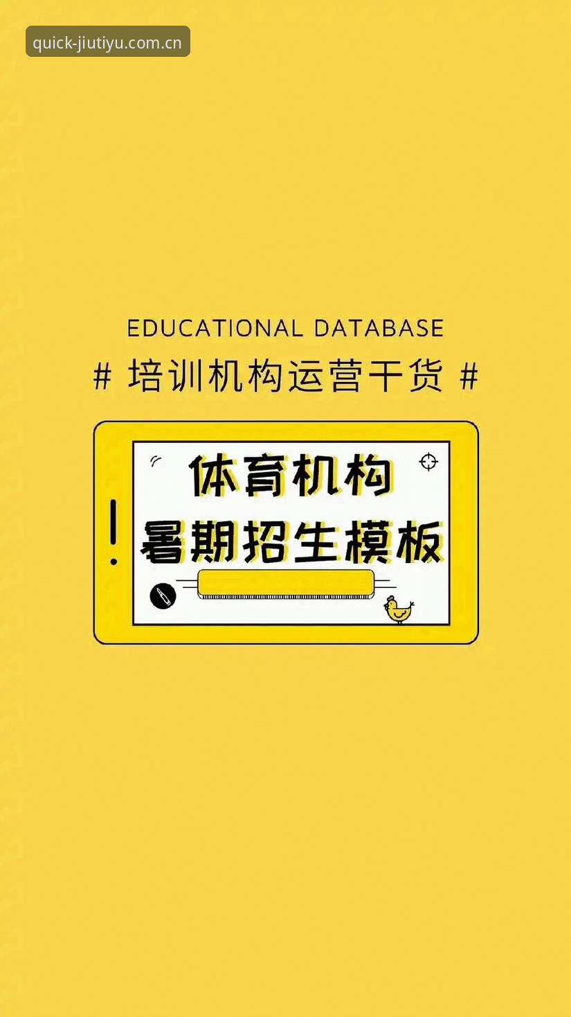 九体育中国首页下载不了？v2.2.1版本实测与解决路径深度评测